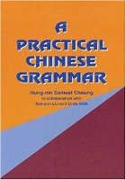 Book Cover for A Practical Chinese Grammar by Hung-nin Samuel Cheung, Sze-yun Liu, Li-lin Shih