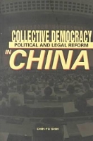 Book Cover for Collective Democracy by Chihyu Shih