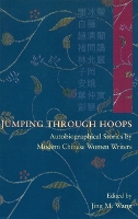 Book Cover for Jumping Through Hoops – Autobiographical Stories by Modern Chinese Women Writers by Jing Wang