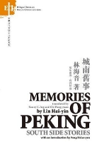 Book Cover for Memories of Peking by Hai-yin Lin