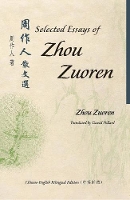 Book Cover for A Guide to Proper Usage of Spoken Chinese by Shou-he Tian