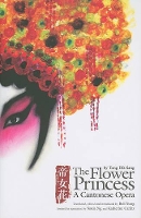 Book Cover for The Flower Princess by Dik Sang Tong, Sonia Ng, Katherine Carlitz