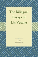 Book Cover for The Bilingual Essays of Lin Yutang by Qian Suoqiao