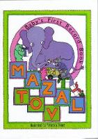 Book Cover for Mazal Tov by Rebecca Shore