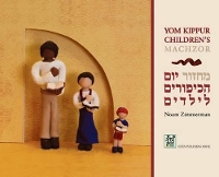 Book Cover for Yom Kippur Children's Machzor by Noam Zimmerman