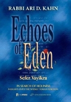 Book Cover for Echoes of Eden -- Sefer Vayikra by Rabbi Ari Kahn