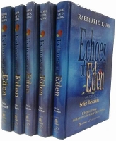 Book Cover for Echoes of Eden by Rabbi Ari Kahn