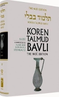 Book Cover for Koren Talmud Bavli. Nazir by Adin Steinsaltz, Shefa Foundation