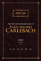 Book Cover for The Torah Commentary of Rabbi Shlomo Carlebach by Rabbi Shlomo Carlebach