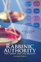 Book Cover for Rabbinic Authority, Volume 1 Volume 1 by A. Yehuda Warburg