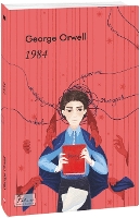 Book Cover for 1984 1984 by George Orwell