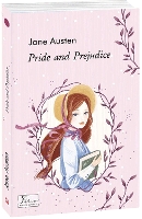 Book Cover for Pride and Prejudice Pride and Prejudice by Jane Austen