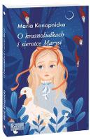 Book Cover for O Krasnoludkach I Sierotce Marysi by Maria Konopnytska