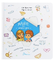 Book Cover for Private Needs Explained to Kids by Yuliya Yarmolenko