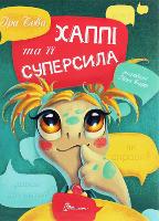 Book Cover for Happy and her superpower by Ira Bova