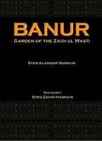 Book Cover for Banur by Syed Alamdar Hussain