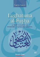 Book Cover for Lughatuna al-Fusha by Louis