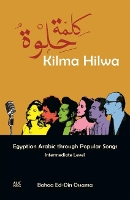 Book Cover for Kilma Hilwa by Bahaa Ed-Din Ossama