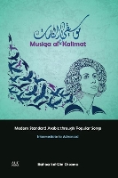 Book Cover for Musiqa al-Kalimat by Bahaa Ed-Din Ossama