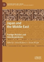 Book Cover for Japan and the Middle East by Satoru Nakamura