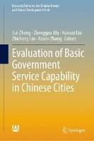 Book Cover for Evaluation of Basic Government Service Capability in Chinese Cities by Jun Zhong