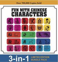 Book Cover for Fun with Chinese Characters by Tan Huay Peng