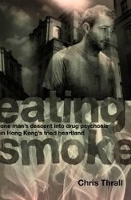 Book Cover for Eating Smoke by Chris Thrall