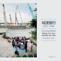 Book Cover for Connectivity: Urban Arc-tion and Re-arc-tion by Wallace Chang