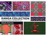 Book Cover for Kanga Collection by Chieko Orimoto