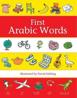 First Arabic Words