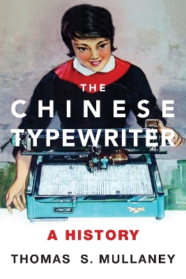 The Chinese Typewriter