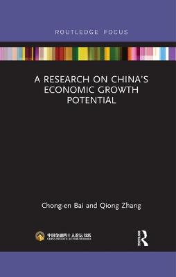 A Research on China’s Economic Growth Potential