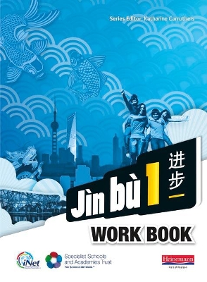 Jìn bù Chinese Workbook Pack 1 (11-14 Mandarin Chinese)