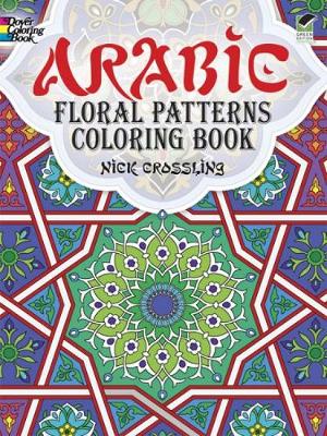 Arabic Floral Patterns Coloring Book