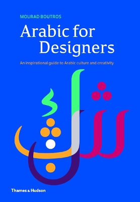 Arabic for Designers