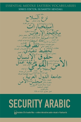 Security Arabic