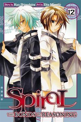 Spiral, Vol. 12