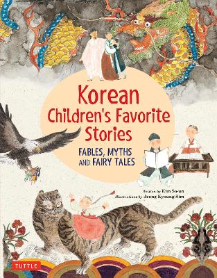 Korean Children's Favorite Stories