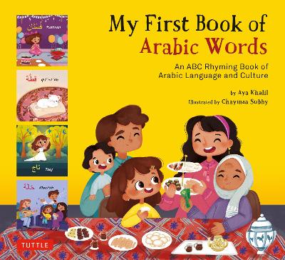 My First Book Arabic Words