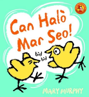 Can Halo Mar Seo