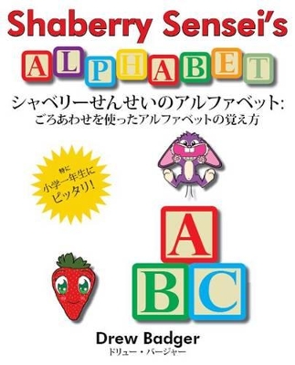 Shaberry Sensei's Alphabet