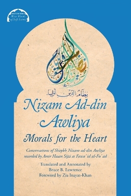 Nizam Ad-din Awliya