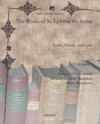 The Works of St. Ephrem the Syrian (Vol 1)