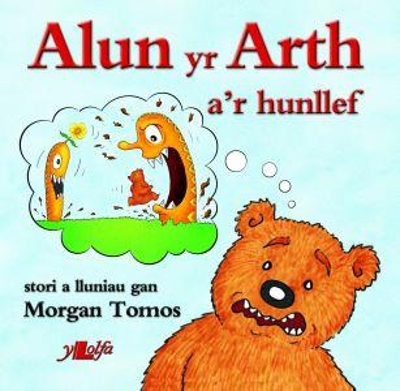 Cyfres Alun yr Arth: Alun yr Arth a'r Hunllef