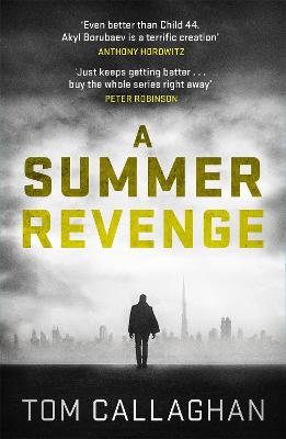 A Summer Revenge