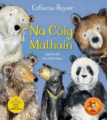 Còig Mathain