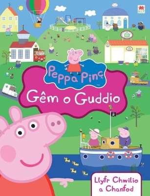 Peppa Pinc: Gêm o Guddio