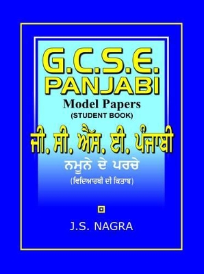 GCSE Panjabi Model Papers - Student Book