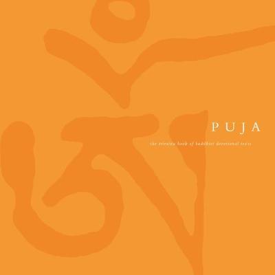 Puja