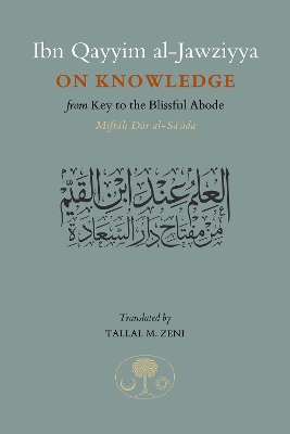 Ibn Qayyim al-Jawziyya on Knowledge